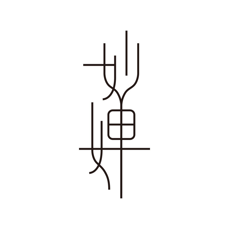 妙婵美妆店
