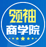 领袖商学院专注培训30年