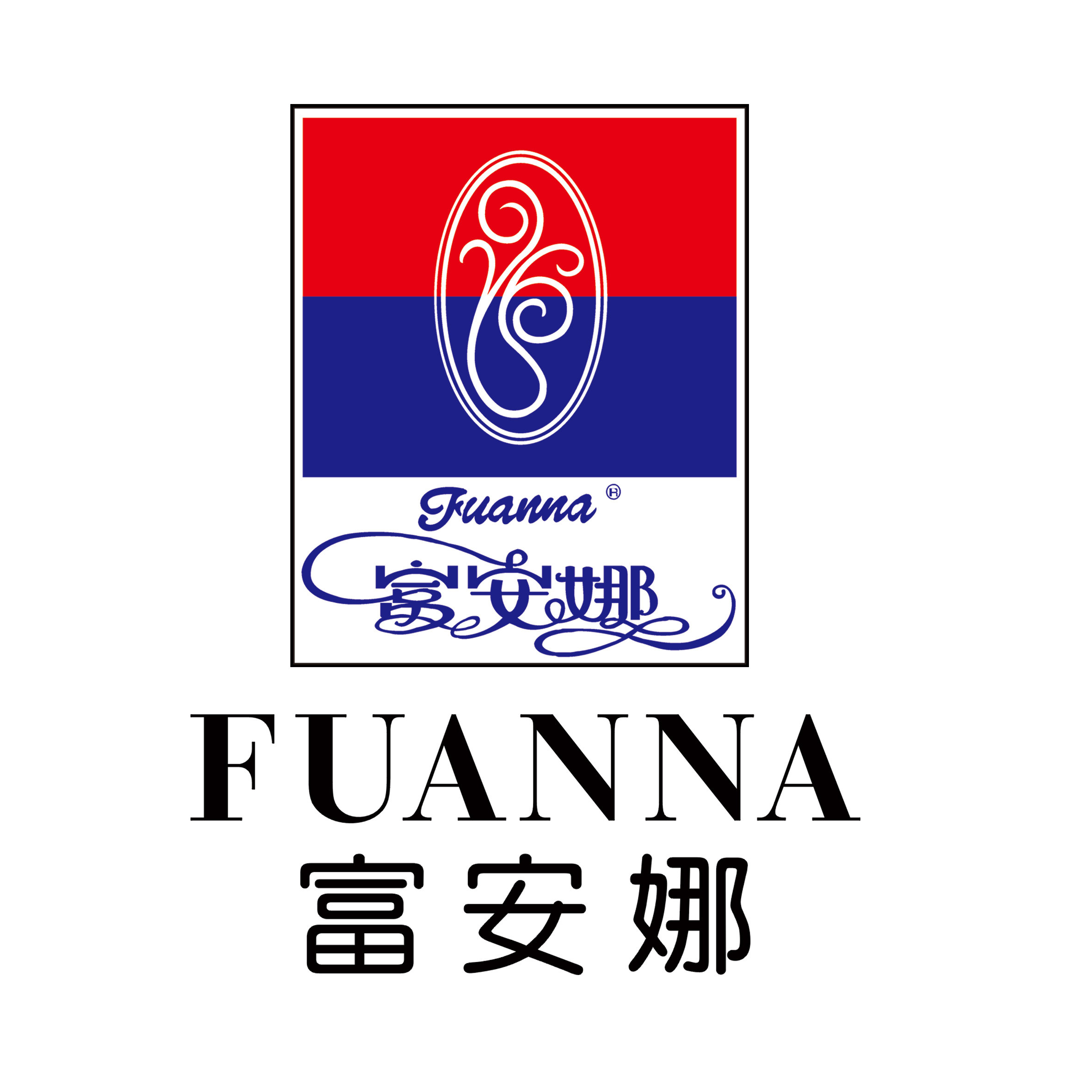 富安娜官方outlets店