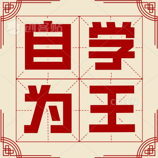 上海小初高