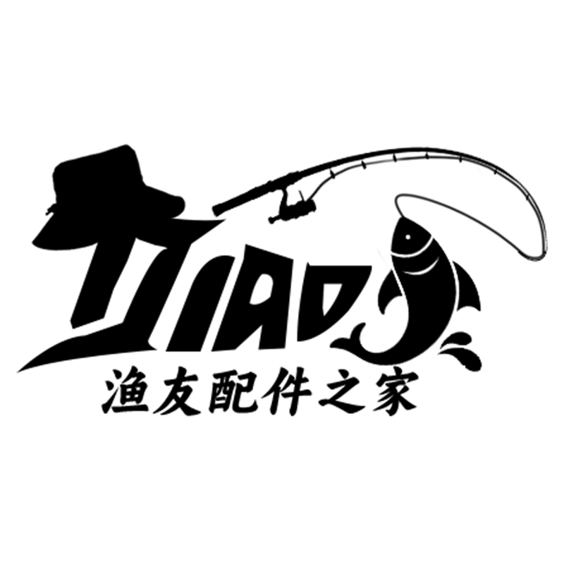 渔乐渔具商店