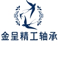 金呈精工轴承