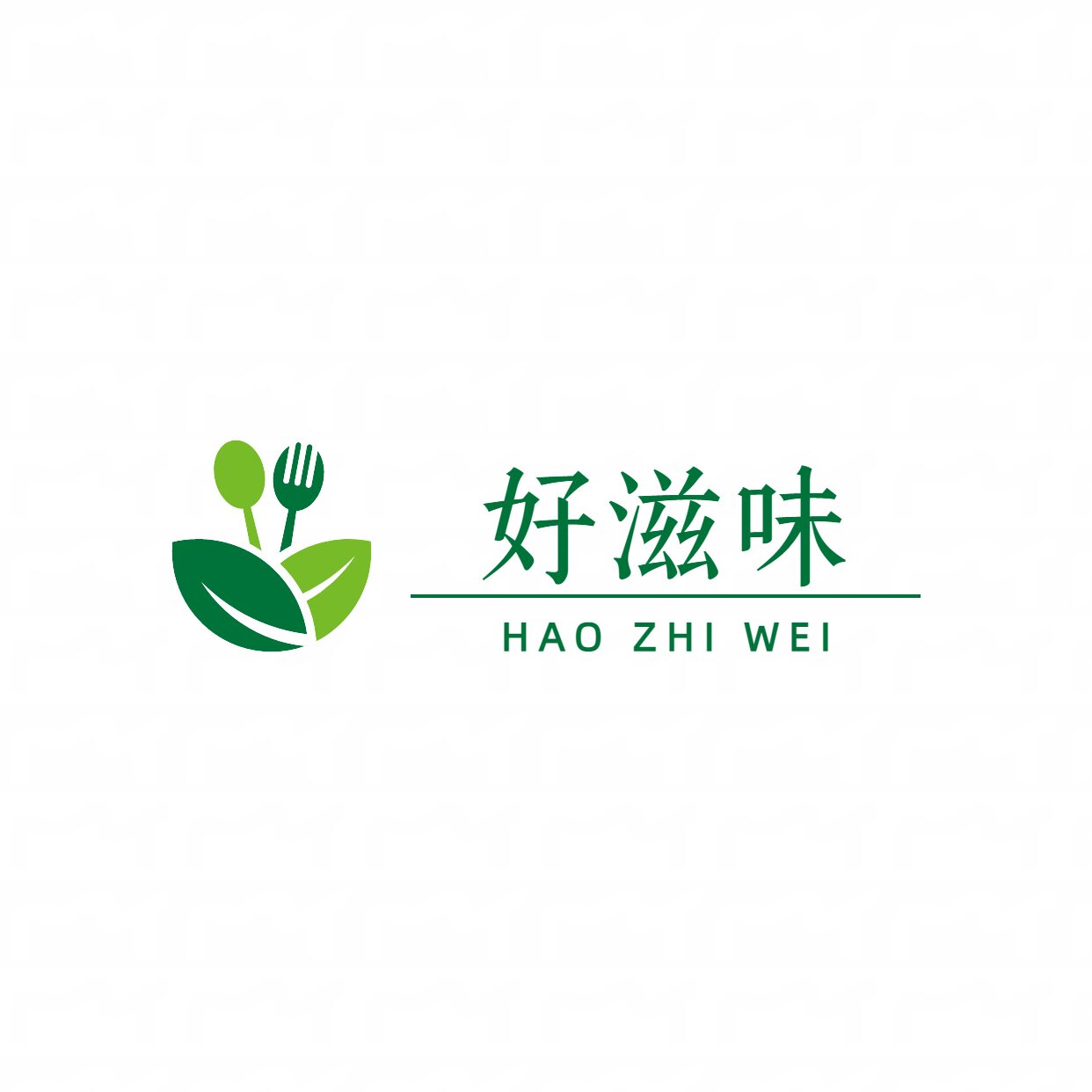 好滋味特卖折扣店