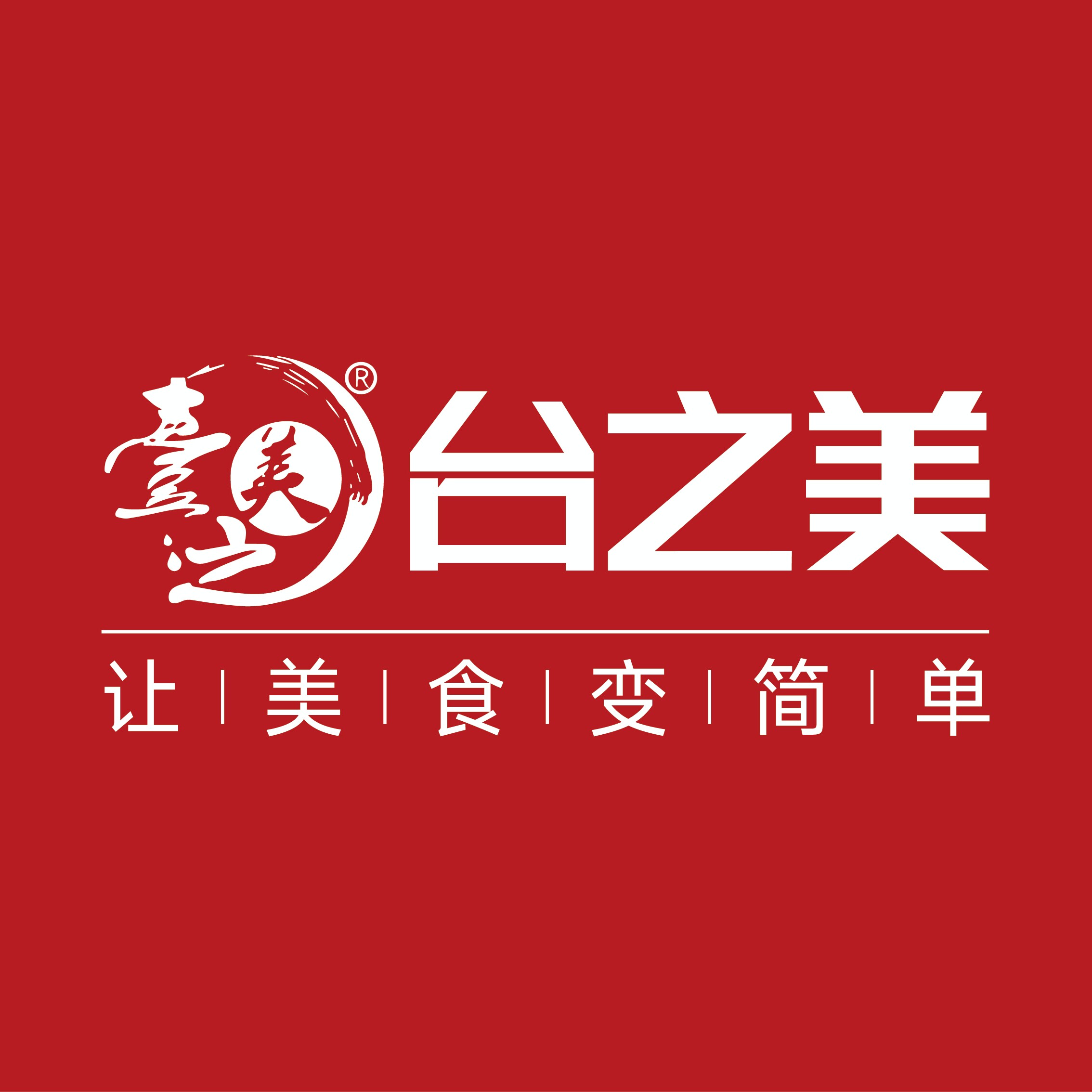 台之美旗舰店