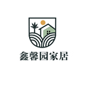 鑫馨园家居