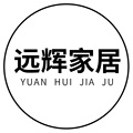 远辉家居