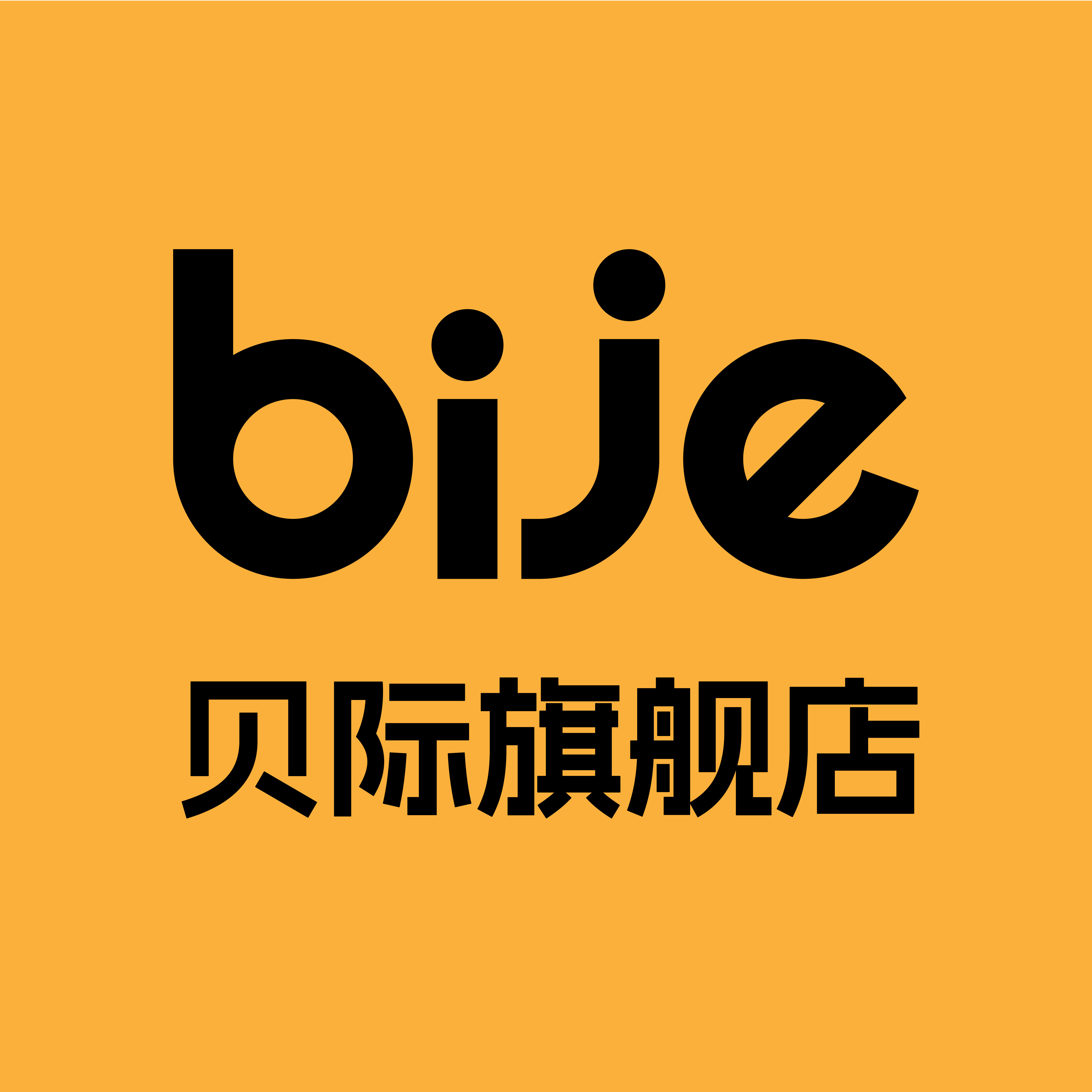 贝际旗舰店