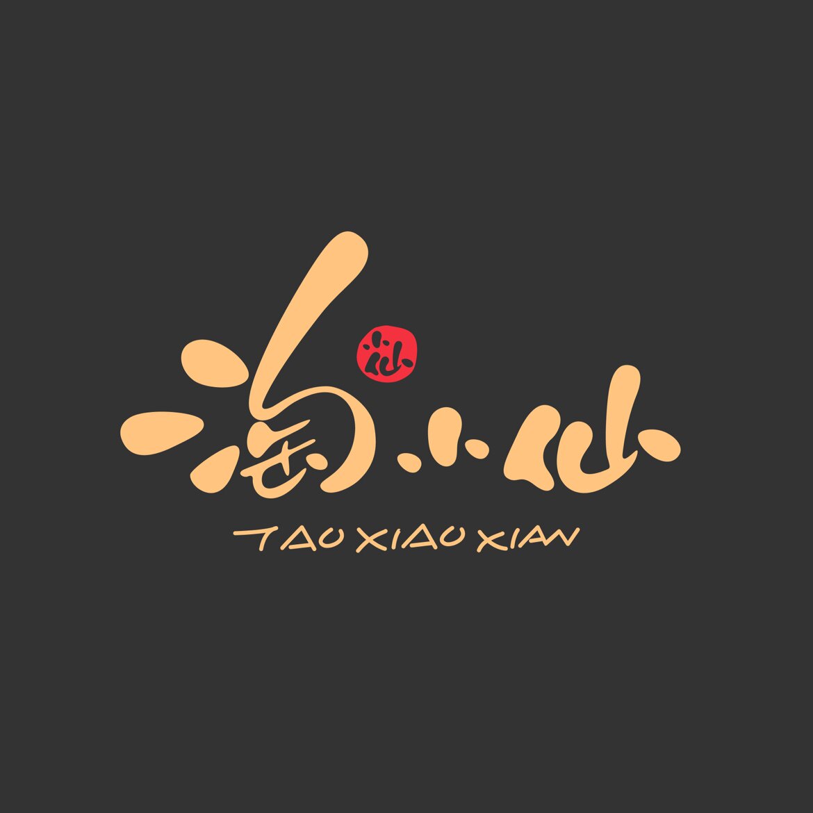 淘小仙官方直营店