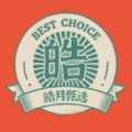 皓月甄选标杆店