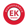 广州恩科新材料有限公司