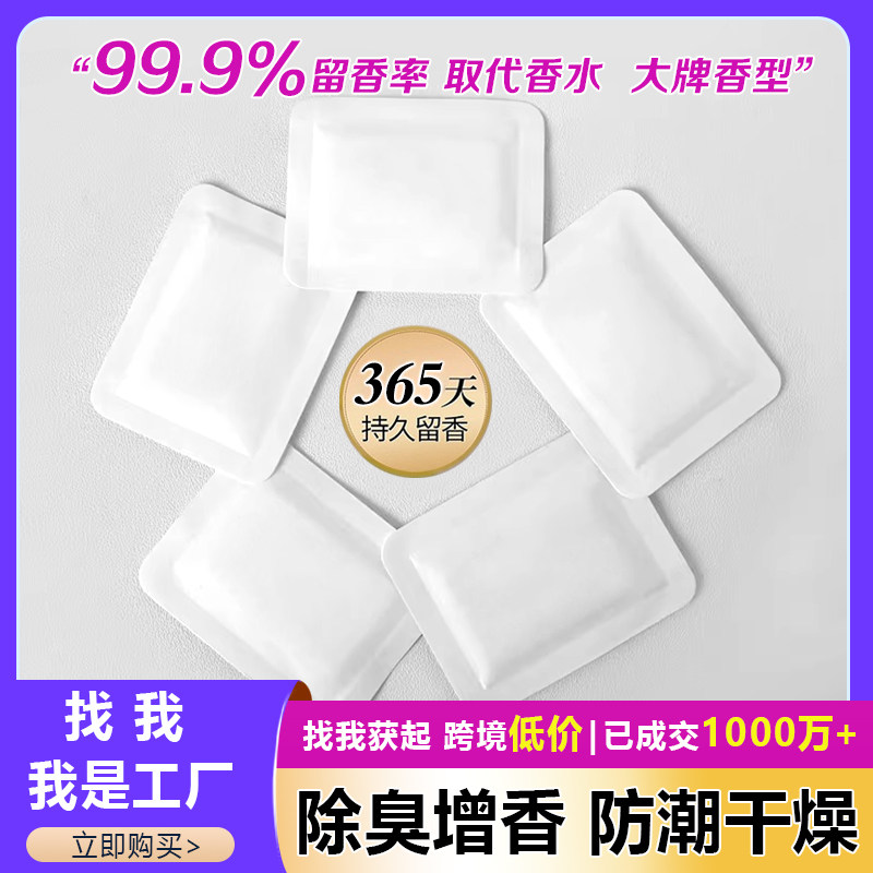 霉必清防霉系
