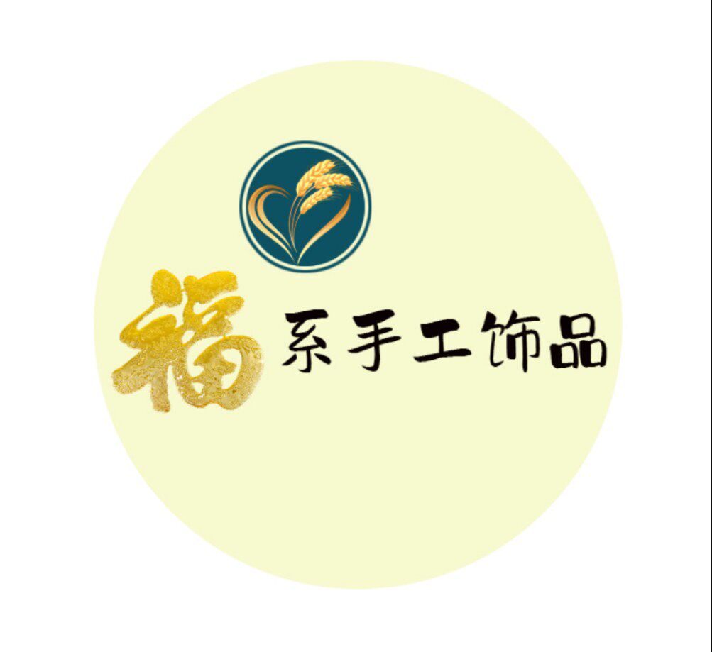 福系手工饰品