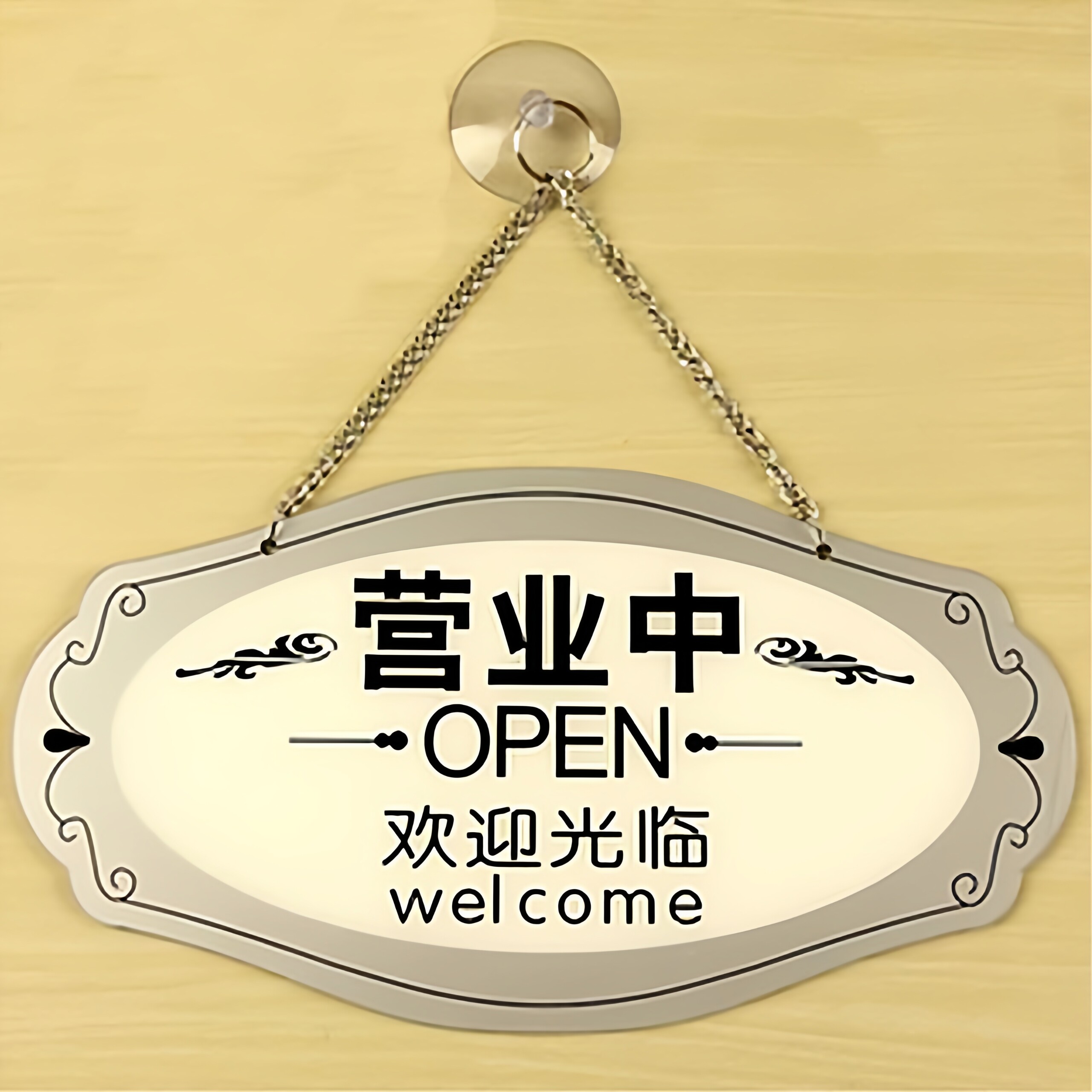 千万家百货店铺