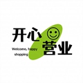 开心营业吧
