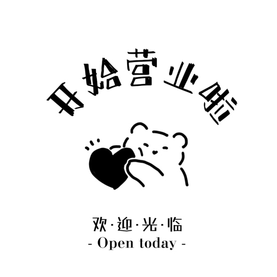 小飞百货馆