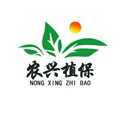 农兴植保企业店