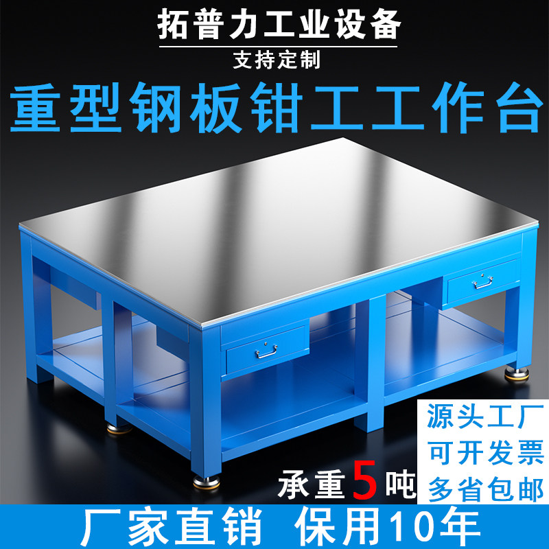 东莞拓普力企业店