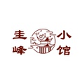 圭峰小馆