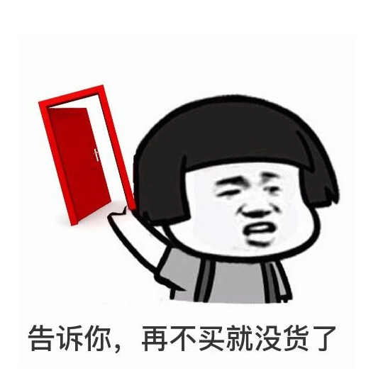 故事的主角118