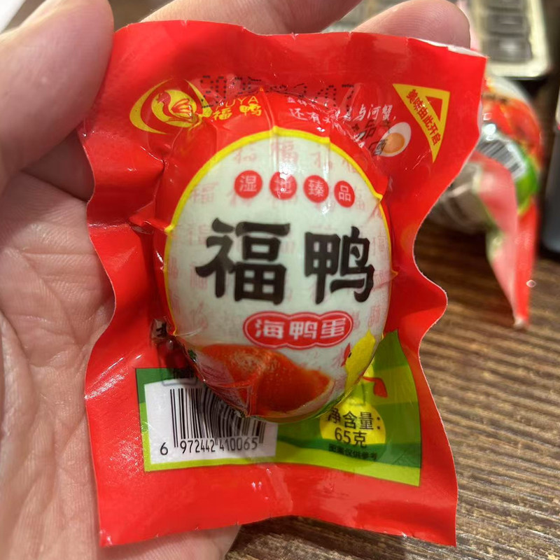 盘锦特产店铺