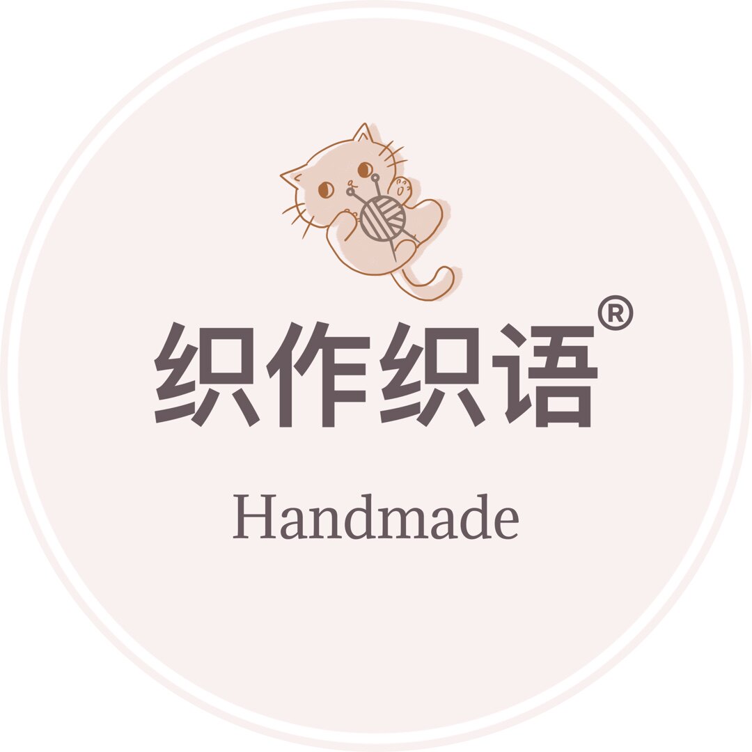 织作织语