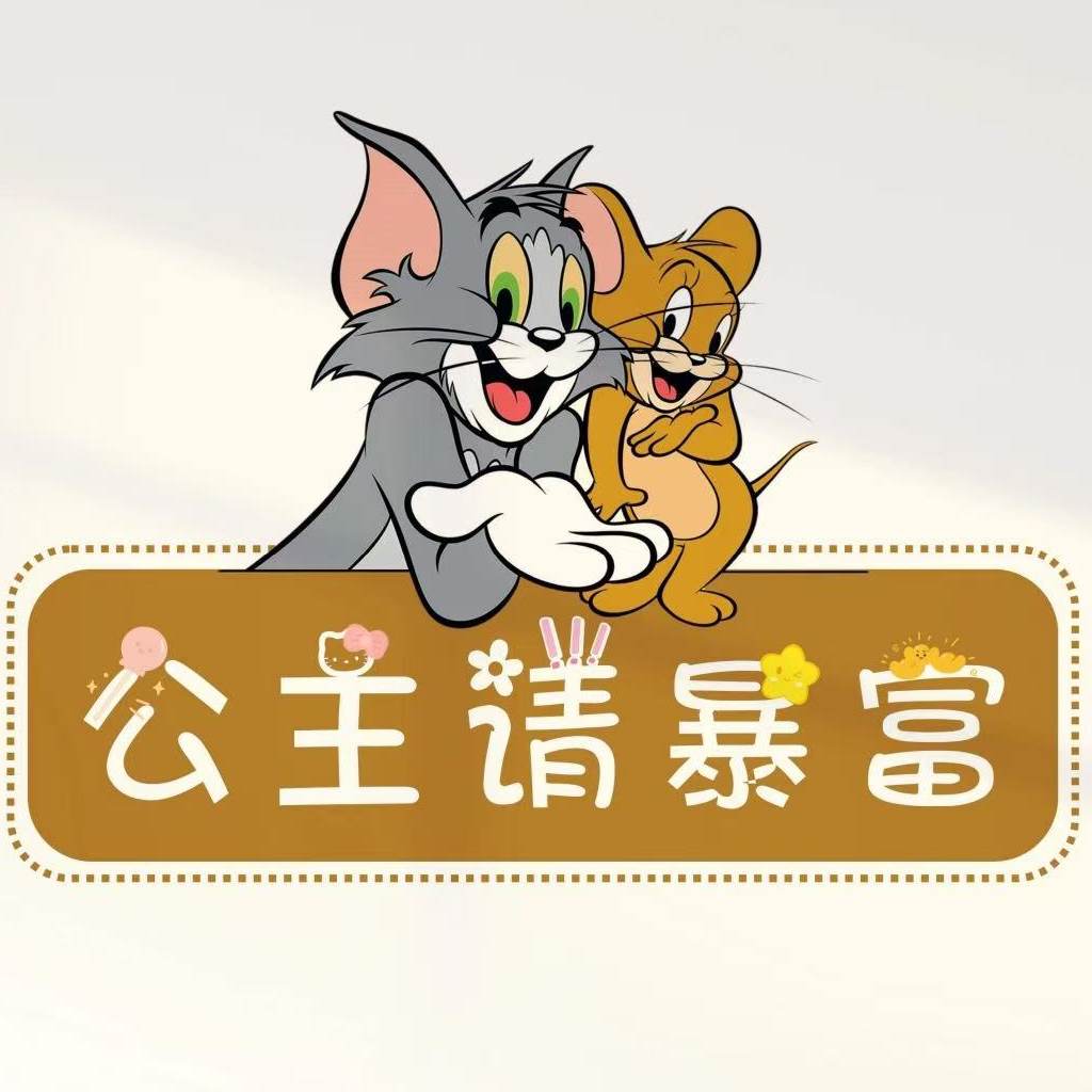 Marie海淘10年