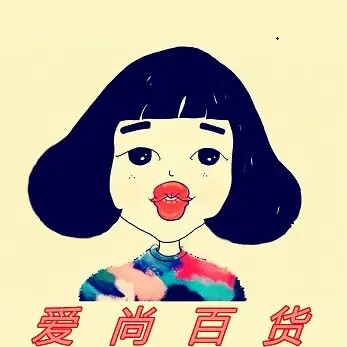 爱尚百货种草