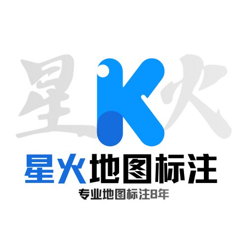 星火地图科技