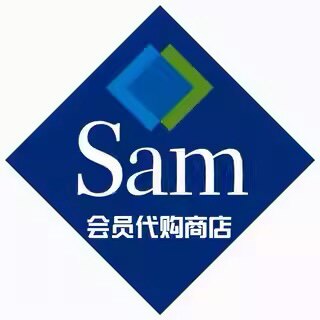 SM会员商店代购 店铺LOGO