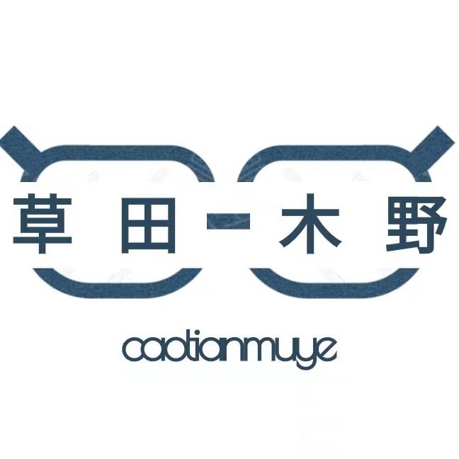 草田木野旗舰店