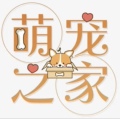 小沐家宠物店