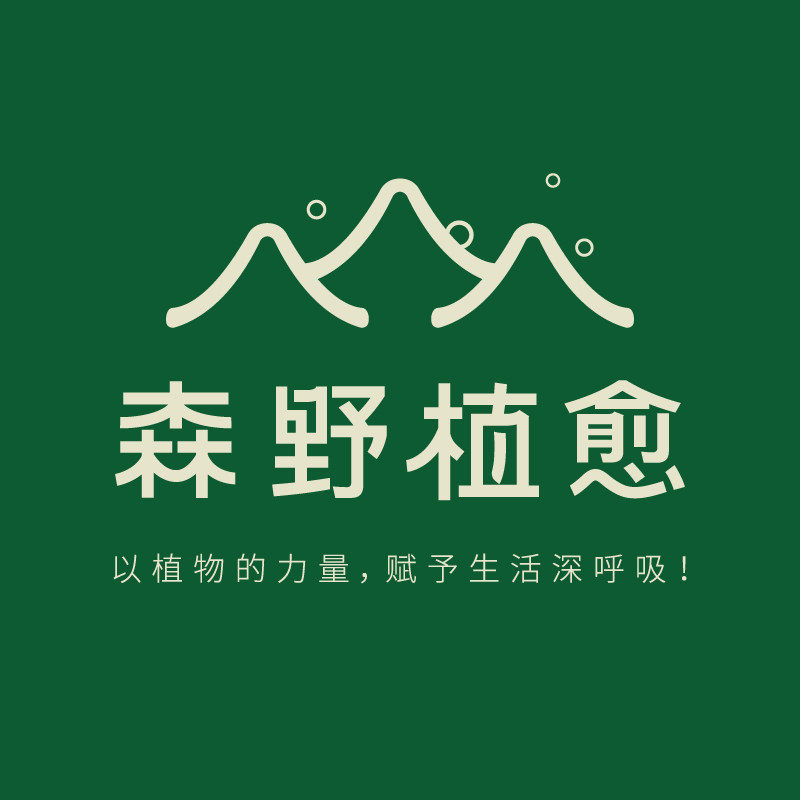 森野植愈 店铺LOGO