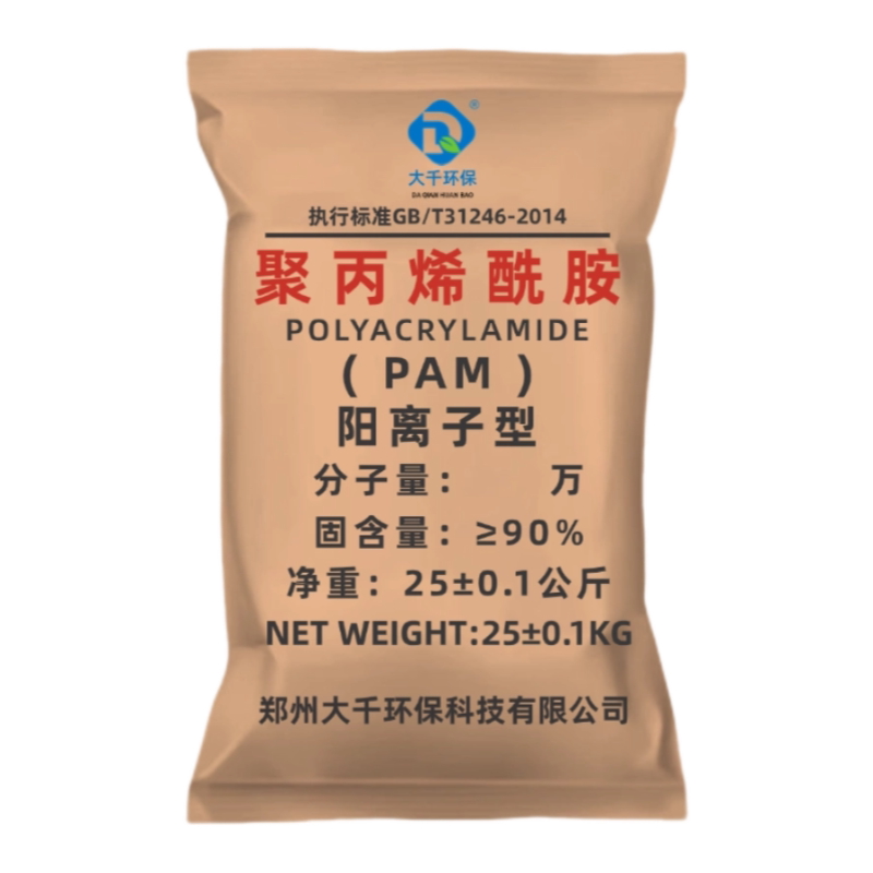 广东大千净水材料厂