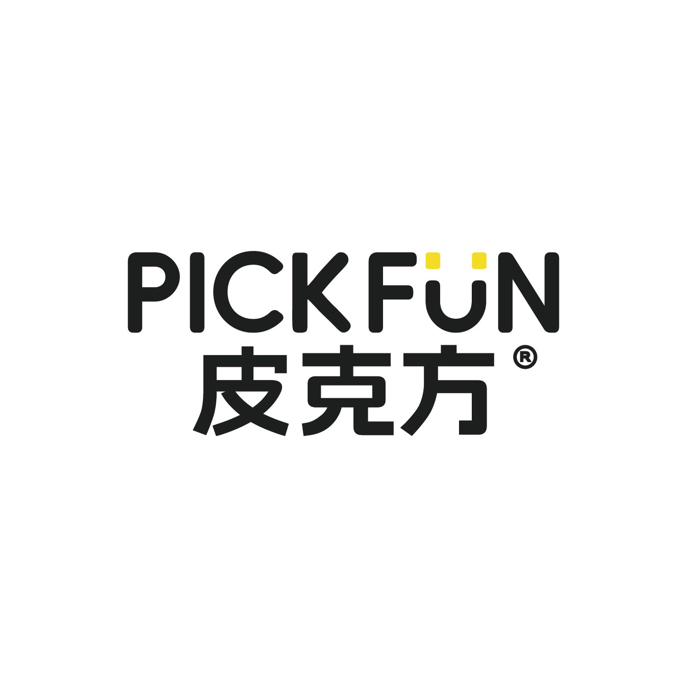 Pickfun旗舰店