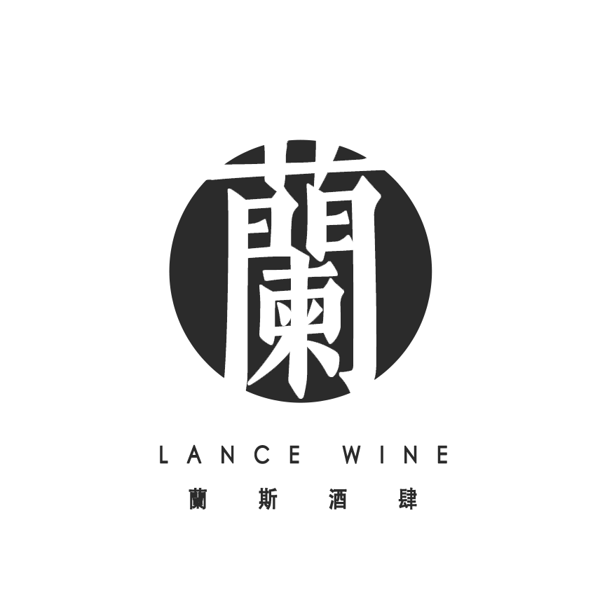 蘭斯酒鋪
