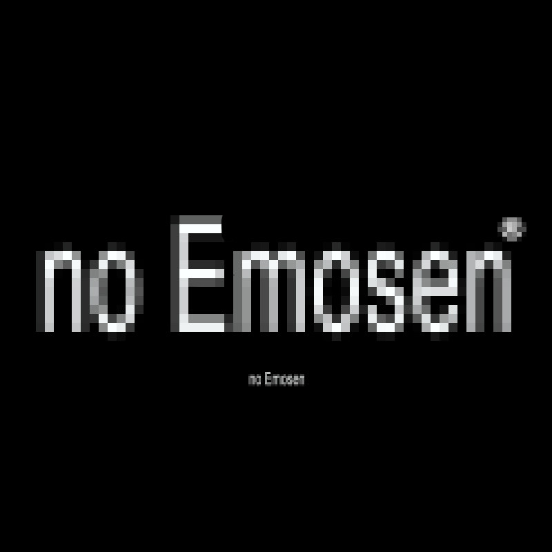 no E mosen
