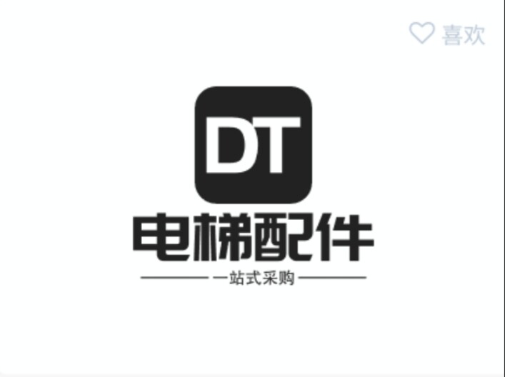电梯配件一站式采购