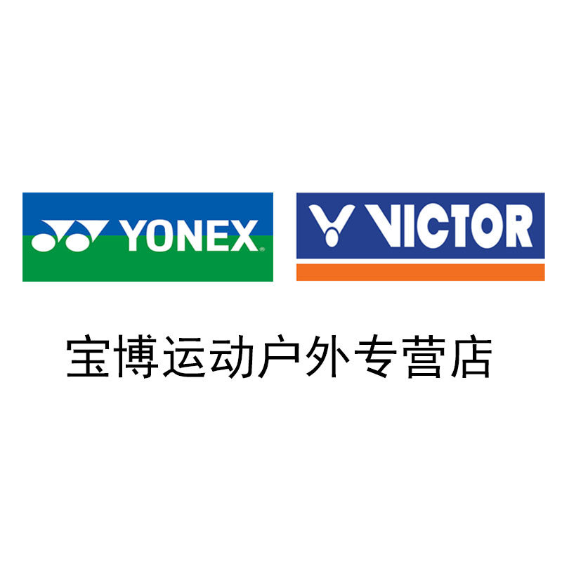 宝博运动户外专营店