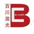 百川激光配件厂