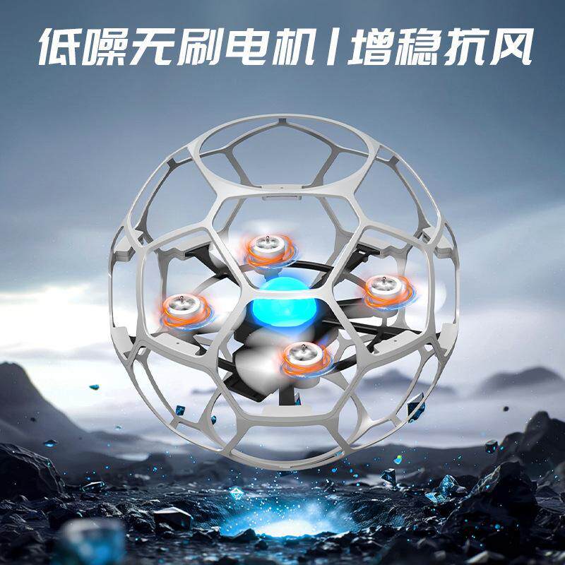 凯卡奥竞技赛无人机