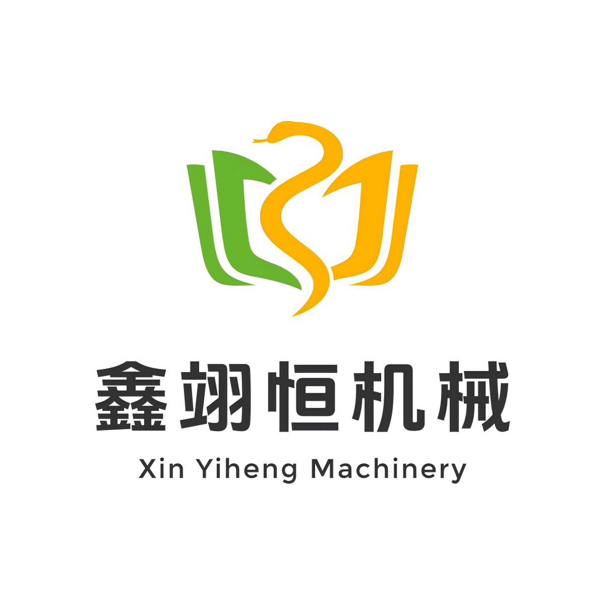 鑫翊恒机械