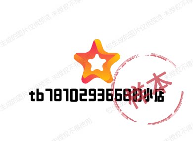 星宇照明灯饰店