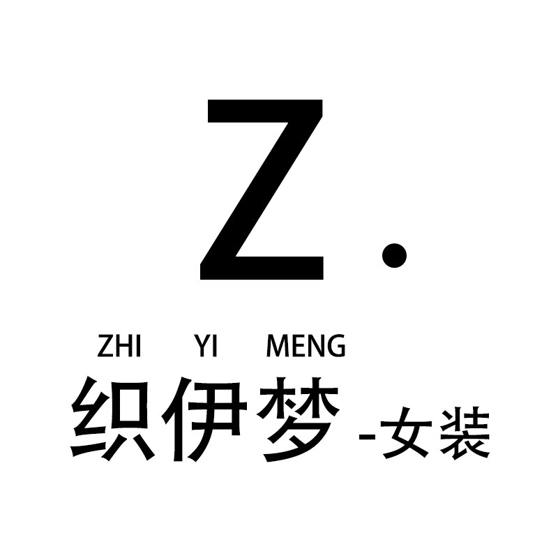 织伊梦 Shop女装 店铺LOGO