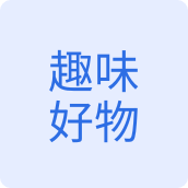 趣味好物家电店 店铺LOGO