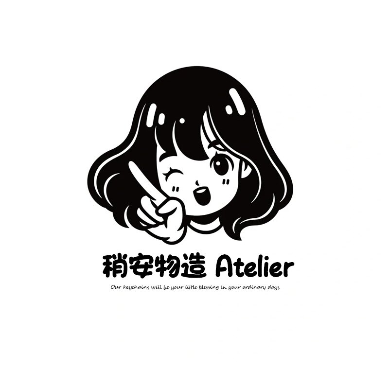 稍安物造Atelier