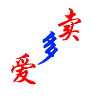 爱多卖数码旗舰店