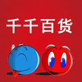 千千百货美物