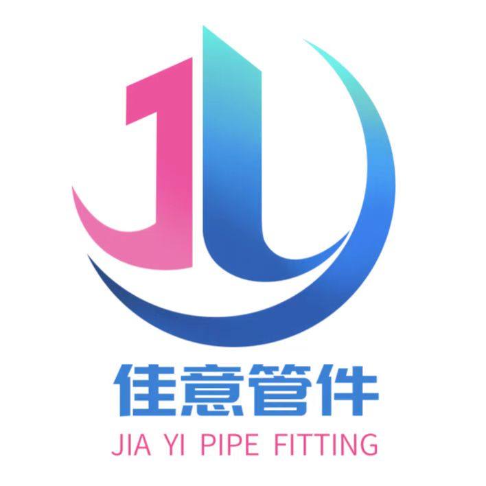 佳意管件阀门 店铺LOGO