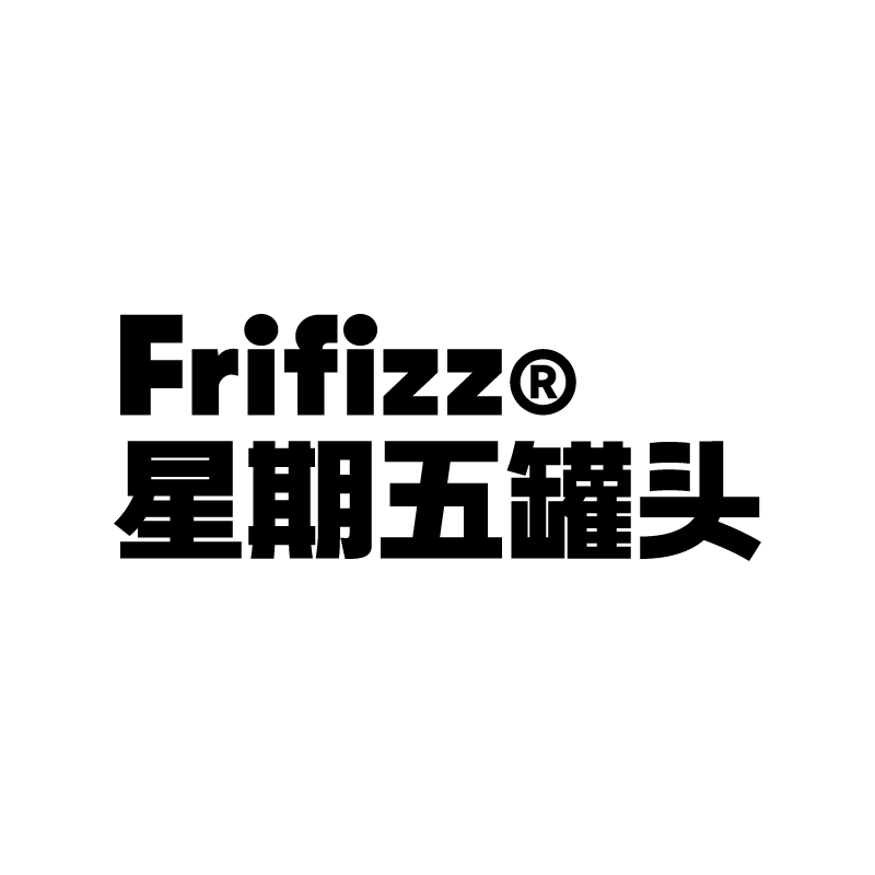 星期五罐头企业店