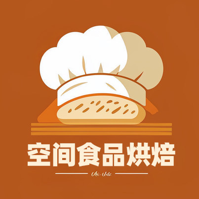 空间食品烘焙企业店